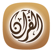 Nasser Al majed MP3 Quran Offline
