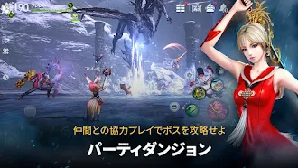 Game screenshot Blade & Soul Revolution apk download