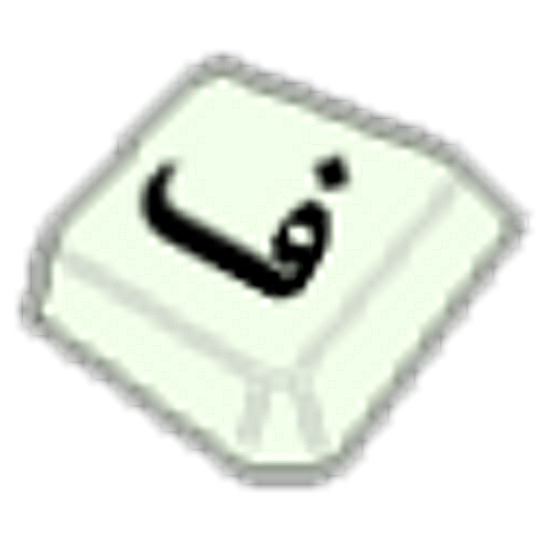 Persian Soft Keyboard (old)  Icon