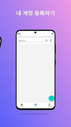 스타시드 쿠폰 Screen 2