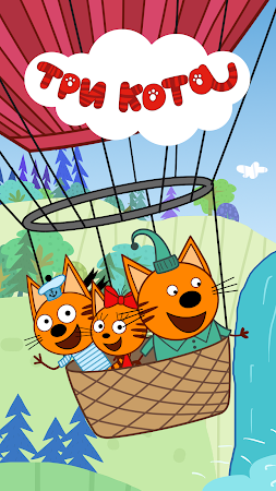Game screenshot Три Кота: Новые Игры для Детей mod apk