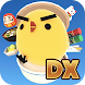 ぴよ盛りDX(デラックス) - Androidアプリ