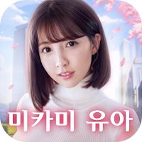 사장님의 이중생활—첫 공식허가 받은 여스타 연애게임