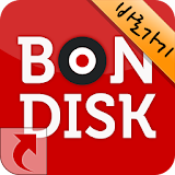 본디스크(BONDISK) - 영화다운 TV다시보기 웹툰 icon