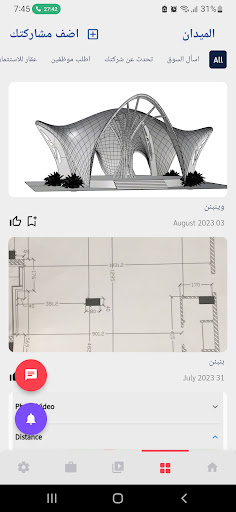 Wcurve Screen 2