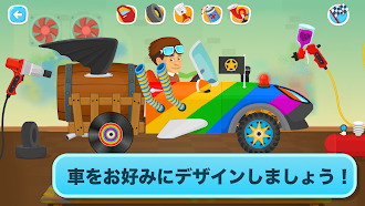 Game screenshot 車で子供のためのレース-ゲーム 車 子供 2+ hack