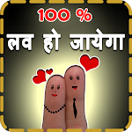 Cover Image of Télécharger Amour Shayari 2022  APK
