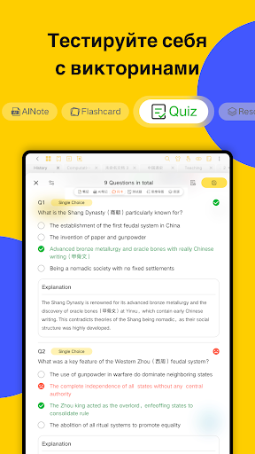 Jnotes:Заметки, AI, PDF, Учеба screenshot 5