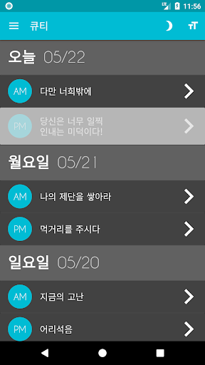 앱 미리보기