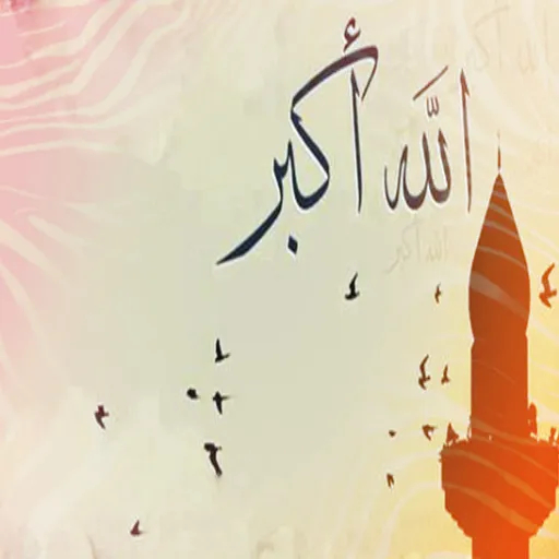 islamic dini stickers logo