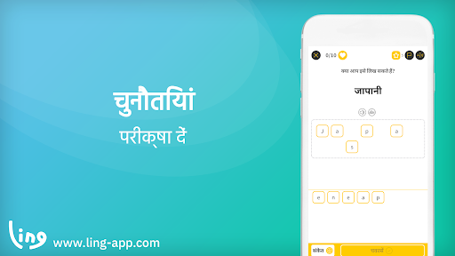 मलयालम भाषा भाषा बोलना सीखें Screenshot 4