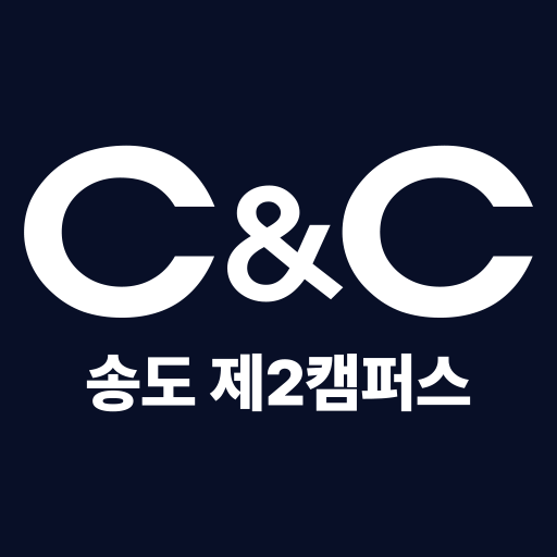 송도씨앤씨미술 제2캠퍼스 logo