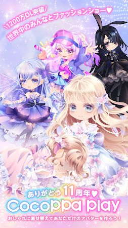 Game screenshot CocoPPa Play かわいくきがえてファッションショー mod apk