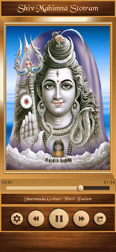 Shiv Mahimna Stotram Screen 2