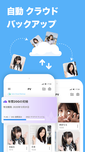 秘密計算機_7