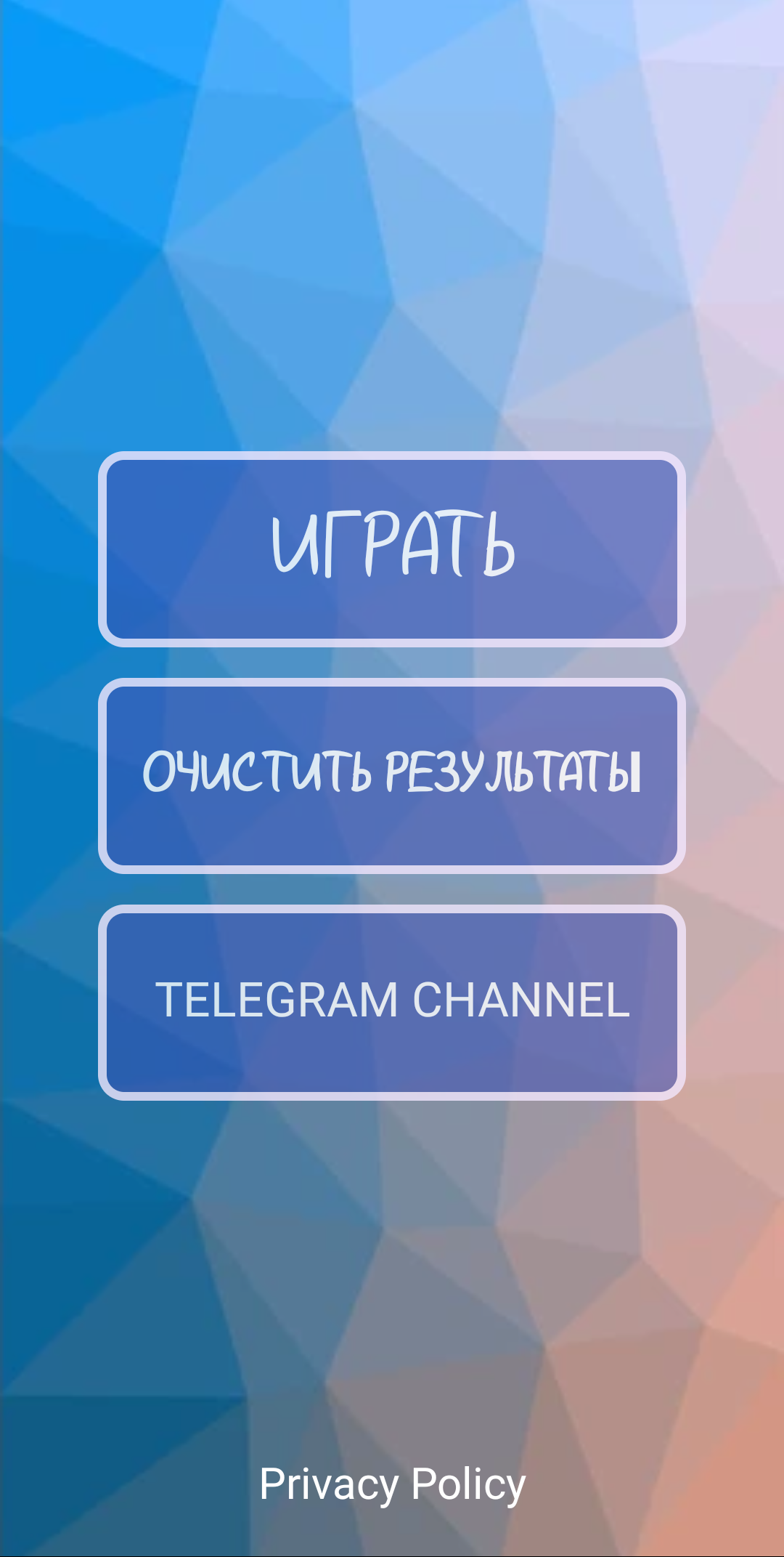 Дополни фразу