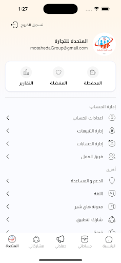هاي شير