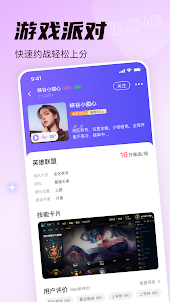 IKCHO - 全球华人游戏组队平台