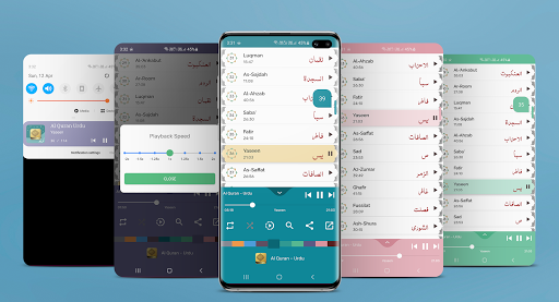 Android application Al Quran Full Offline MP3 Urdu screenshort