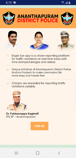 Android application ANANTHA EAGLE EYE screenshort