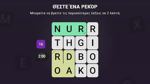 Εικόνα στιγμιότυπου οθόνης