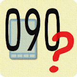 Simple search phone number icon