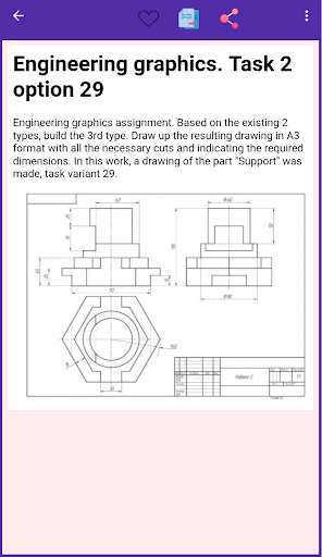 engineering drawing Screen 2