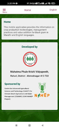 Phule Blackgram Screen 3