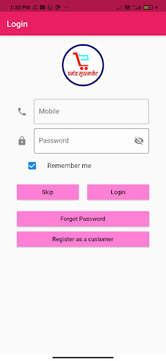 Android application Pramod Supermarket screenshort