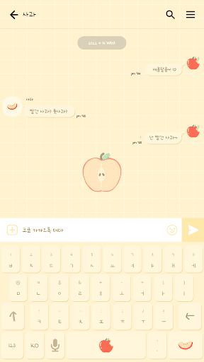 카카오톡 테마 - 심플애플톡_소프트옐로우 Screen 3
