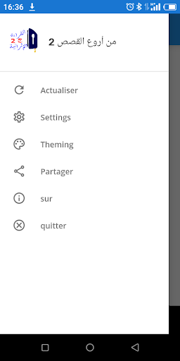 تحدي القراءة  2