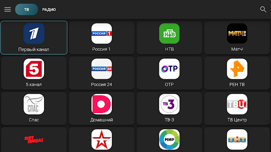 Глаз ТВ – тв онлайн и радио 5