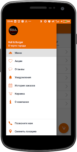 Roll & Burger | Казань Screen 2