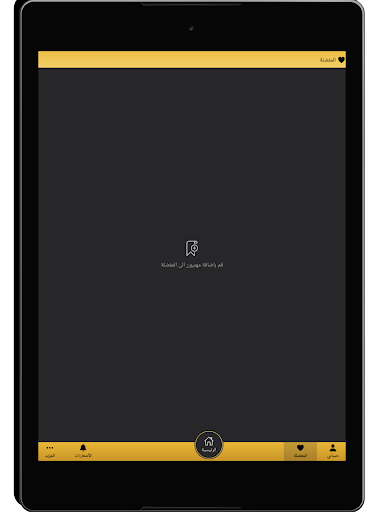 مهنيون بالجوار professional