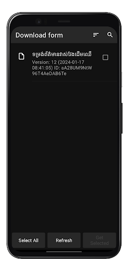 Carbon Collect Screen 2