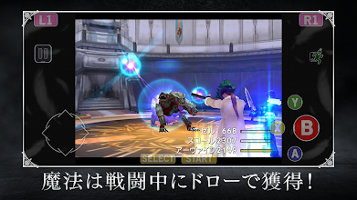 Final Fantasy Viii Remastered Google Play のアプリ