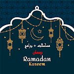 Cover Image of ダウンロード مسلسلات رمضان 2021 1.0.0 APK
