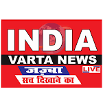 Cover Image of 下载 India Varta News 2.0 APK