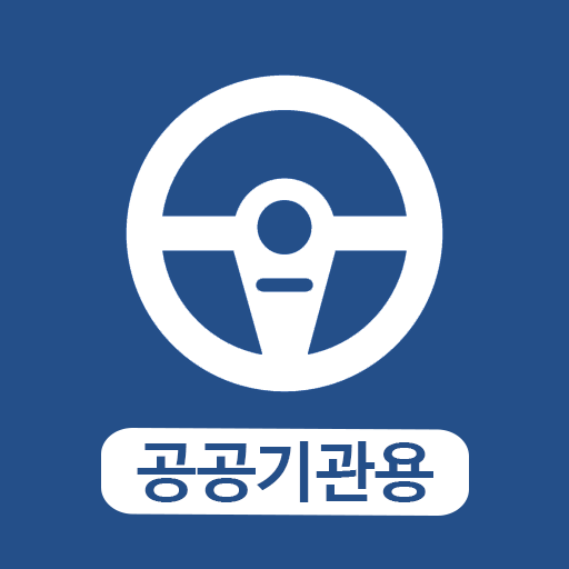 AiNet-S(아이넷-S) - 공공기관용 logo