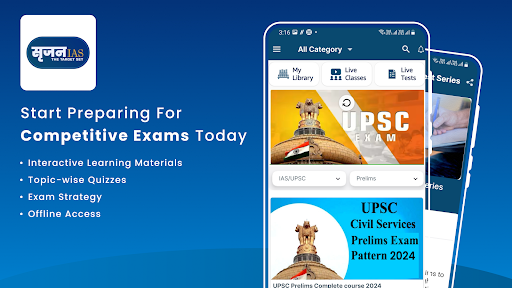Android application Srijan IAS screenshort