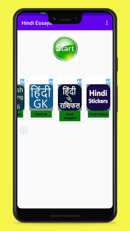 Hindi Essay - 4.0 - (Android)