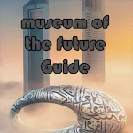 Cover Image of डाउनलोड دليل متحف المستقل 2.0 APK