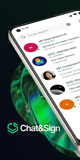 Android application Chat&Sign screenshort