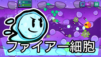 Game screenshot スーパーウイルスディフェンダー hack