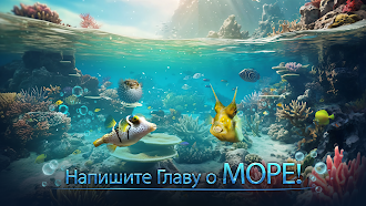 Game screenshot World of Water mod apk