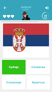 Слика снимка екрана