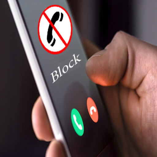 كيفيه حظر الارقام والرسائل