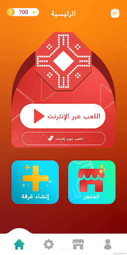 لعبه Jackaroo - جاكارو apk مهكر2