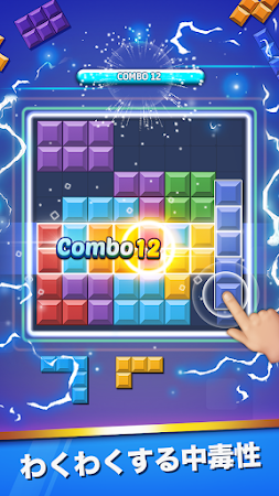 Game screenshot ブロックパズル：マッチコンボ hack