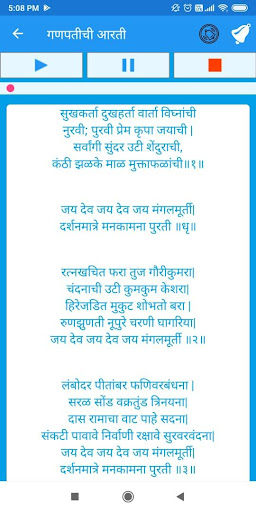 Siddhi-Ganesha Screen 3